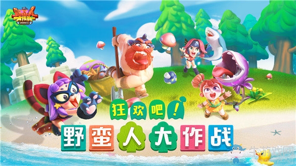 野蠻人大作戰(zhàn)攜手格林酒店集團 “格美會”會員權益再升級