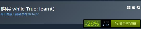 steam每日特惠：《編程模擬器》今日史低32元