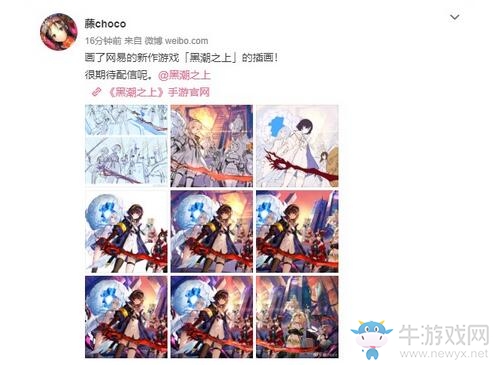 《黑潮之上》定檔6月11日逆轉(zhuǎn)測(cè)試 藤ちょこ マシマサキ等畫(huà)師助陣
