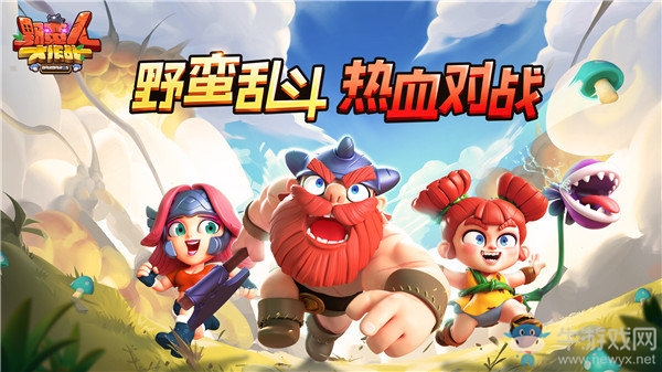 野蠻人大作戰(zhàn)攜手格林酒店集團 “格美會”會員權益再升級