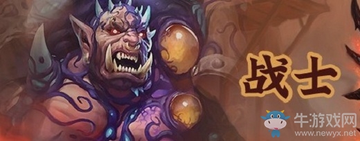 爐石搬運(yùn)工：惡魔獵手卷土重來(lái)，舊王戰(zhàn)士仍能一戰(zhàn)
