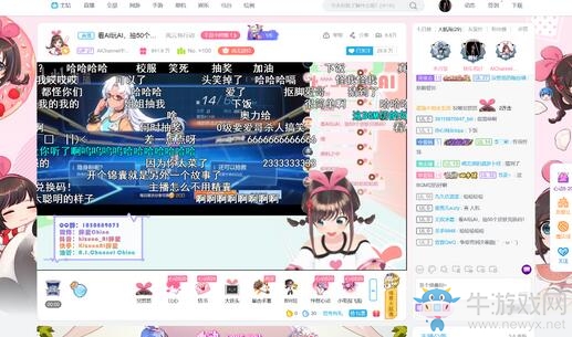 風(fēng)云島行動×中國絆愛，AI玩AI套娃直播笑果爆炸
