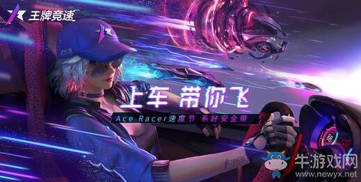 邁凱倫授權(quán) 起底網(wǎng)易《王牌競速》中的性能野獸！