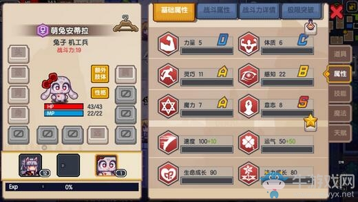 《伊洛納》全新好友系統(tǒng)上線，新城市“希俄斯”登場