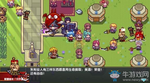 《伊洛納》全新好友系統(tǒng)上線，新城市“希俄斯”登場