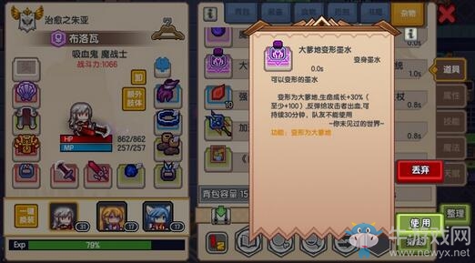 《伊洛納》全新好友系統(tǒng)上線，新城市“希俄斯”登場