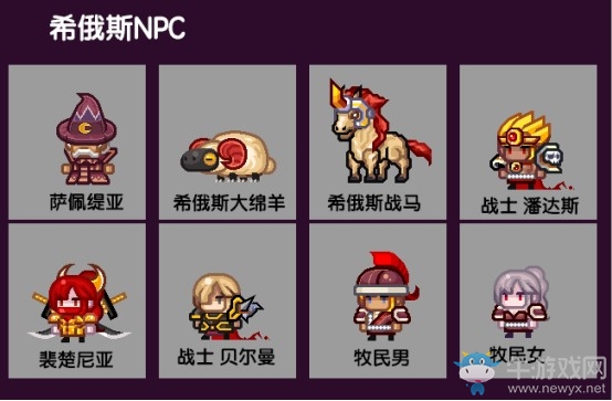 《伊洛納》全新好友系統(tǒng)上線，新城市“希俄斯”登場