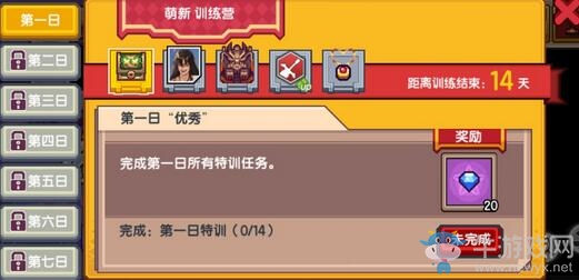 《伊洛納》全新好友系統(tǒng)上線，新城市“希俄斯”登場