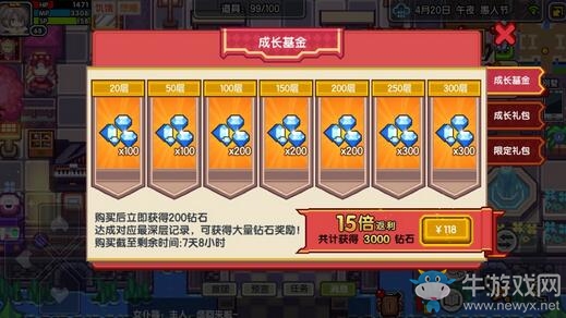 《伊洛納》全新好友系統(tǒng)上線，新城市“希俄斯”登場