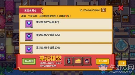 《伊洛納》全新好友系統(tǒng)上線，新城市“希俄斯”登場