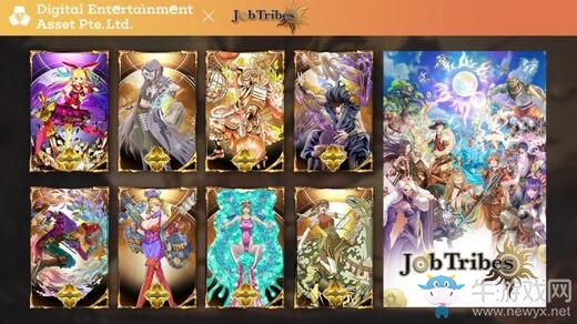插畫師陣容堪稱夢幻 卡牌對戰(zhàn)游戲《JobTribes》 已開啟公測