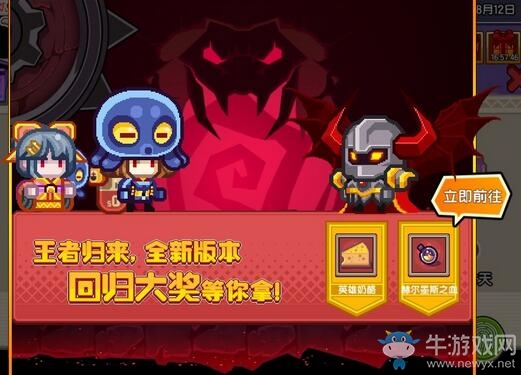 《伊洛納》全新好友系統(tǒng)上線，新城市“希俄斯”登場