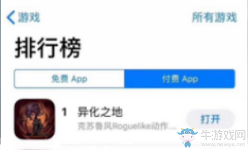 從一桶泡面開始的跌宕歷程——記《異化之地》iOS上線一周年