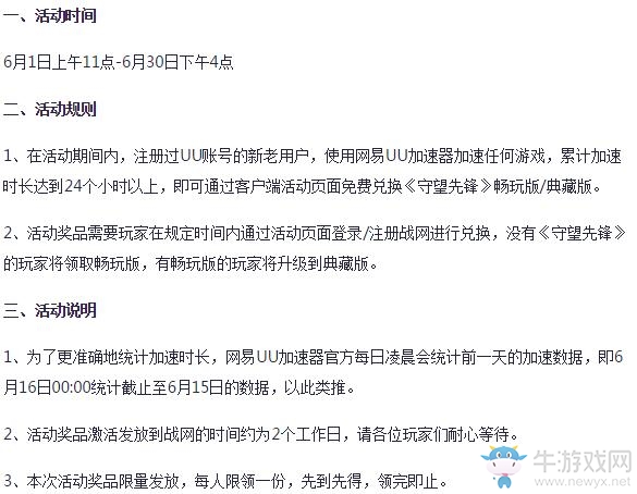 喜加一！《守望先鋒》免費(fèi)領(lǐng)??！這個(gè)世界需要更多的英雄！