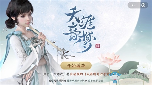 《天涯明月刀手游》暑期迎來終極測(cè)試，五周年爆料全程高能！