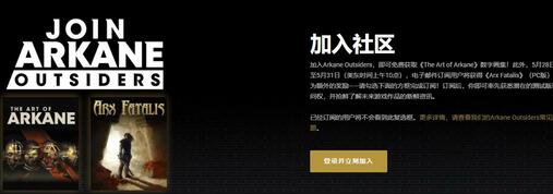 喜加一！《地城英雄志》和藝術畫集免費領取地址