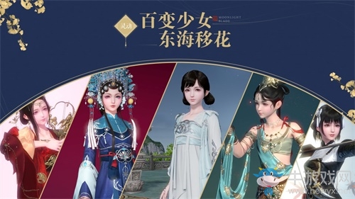 《天涯明月刀手游》暑期迎來終極測(cè)試，五周年爆料全程高能！