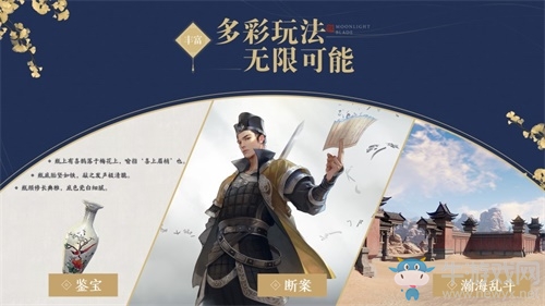 《天涯明月刀手游》暑期迎來終極測(cè)試，五周年爆料全程高能！
