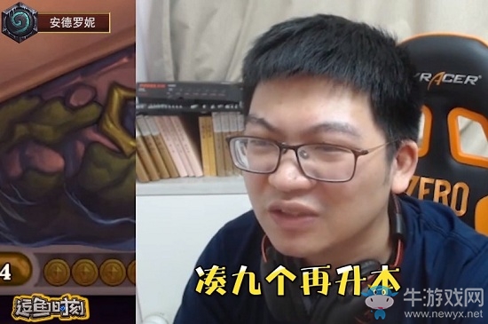 爐石搬運工：酒館戰棋全新版本之子來了！舔狗流舔到對面懷疑人生！