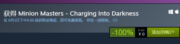 steam喜加一！《隨從大師》DLC沖入黑暗免費(fèi)領(lǐng)取地址！