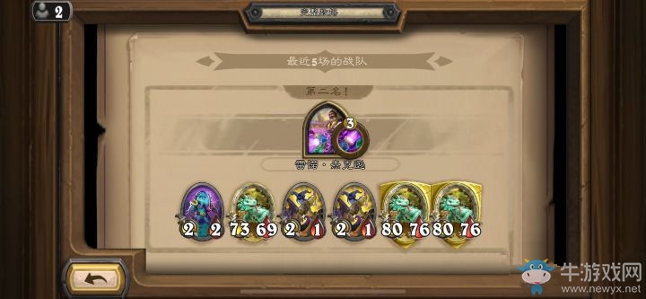爐石搬運工：酒館戰棋全新版本之子來了！舔狗流舔到對面懷疑人生！