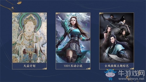 《天涯明月刀手游》暑期迎來終極測(cè)試，五周年爆料全程高能！