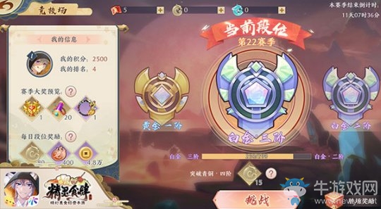 《精靈食肆》新版本6月3日上線 全新UR登場