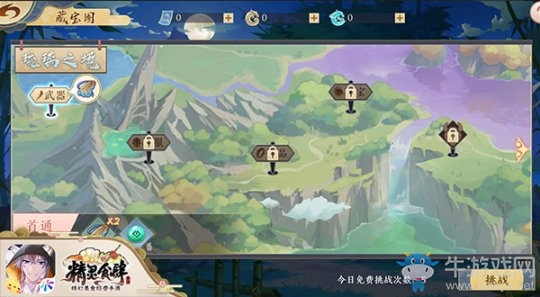 《精靈食肆》新版本6月3日上線 全新UR登場