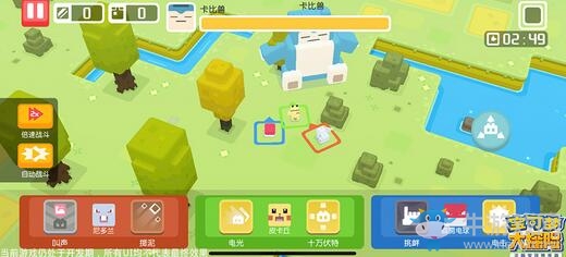 集結(jié)共斗首領(lǐng)寶可夢(mèng) 《寶可夢(mèng)大探險(xiǎn)》全新挑戰(zhàn)玩法來(lái)了