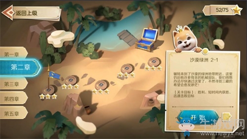 《戰(zhàn)歌競技場》冒險模式大神團攻略