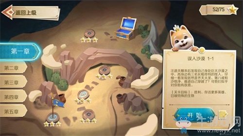 《戰(zhàn)歌競技場》冒險模式大神團攻略