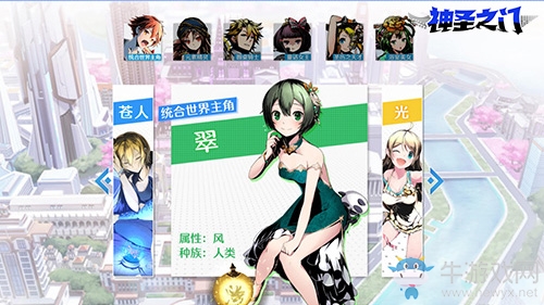 《神圣之門》全新官網(wǎng)上線 預(yù)約火熱開啟！