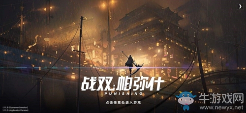 Square Enix又有新動作 《尼爾：機械紀元》&《戰雙帕彌什》聯動宣布