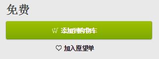GOG喜加一！《Ascendant》免費領取地址！