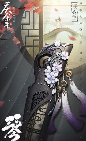 刀光劍影真江湖！《慶余年》手游武器品鑒