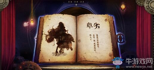 B站出現(xiàn)神秘倒計時頁面 或為橫尾太郎手游《死亡愛麗絲》
