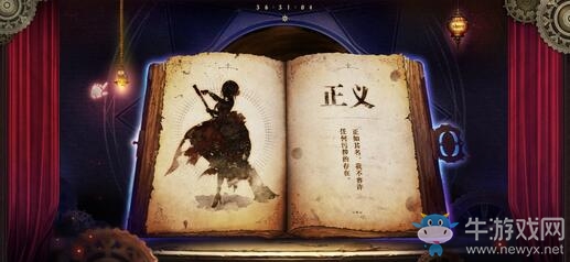 B站出現(xiàn)神秘倒計時頁面 或為橫尾太郎手游《死亡愛麗絲》