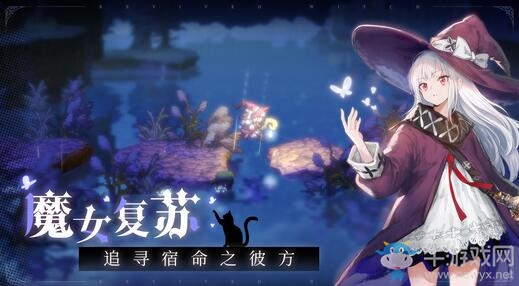 雷霆游戲代理《復蘇的魔女》，唯美像素世界赴一場華麗冒險！
