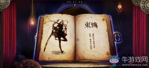 B站出現(xiàn)神秘倒計時頁面 或為橫尾太郎手游《死亡愛麗絲》