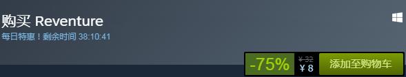 steam每日特惠：《朗克歷險記》今日平史低8元