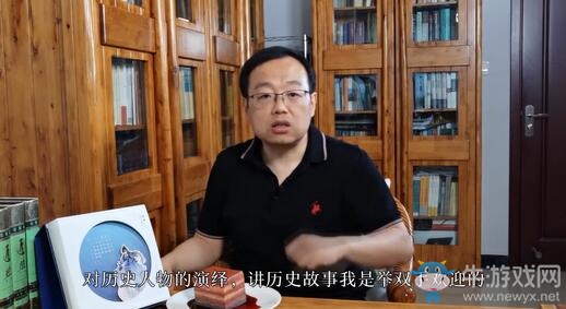 《忘川風(fēng)華錄》手游攜手百家講壇教授，歷史公開課開講