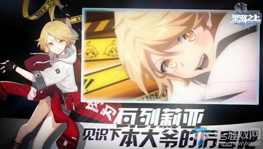 即刻逆轉(zhuǎn)未來！《黑潮之上》6月11日測(cè)試 PV公開