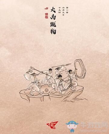 阿水因病缺席首發 球球重返AD