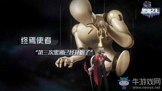即刻逆轉(zhuǎn)未來！《黑潮之上》6月11日測(cè)試 PV公開