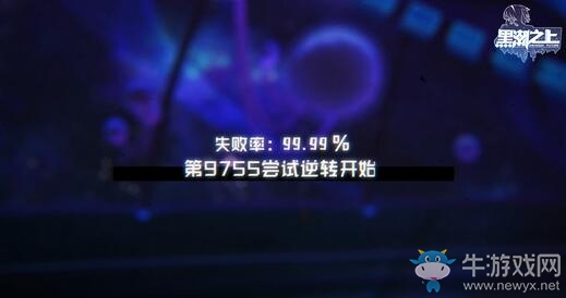 即刻逆轉(zhuǎn)未來！《黑潮之上》6月11日測(cè)試 PV公開
