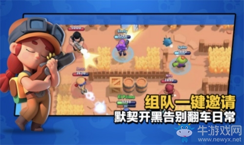 一鍵開黑超方便的《荒野亂斗》騰訊版今日正式上線！還有百萬福利等著你！