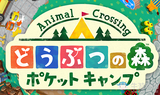 任天堂《動物之森》手游公布！11月下旬配信首發(fā)無中文