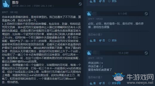《傳說法師》將推出PS4/NS實(shí)體版 Steam總體評價為特別好評