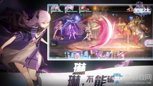 即刻逆轉(zhuǎn)未來！《黑潮之上》6月11日測(cè)試 PV公開