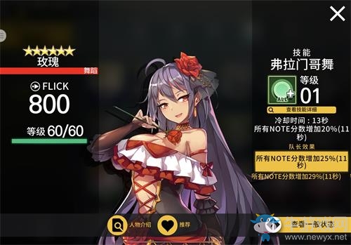 《冠軍超音速》 感受O2JAM 聯(lián)動(dòng) Vol.2吧！